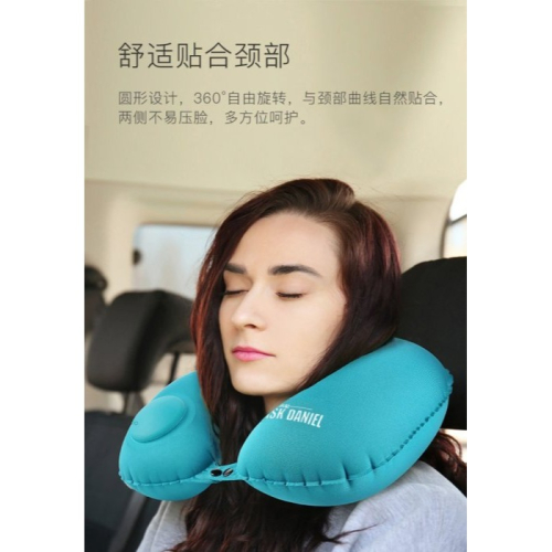 車用脖子靠枕送耳塞眼罩收納袋旅行瞌睡枕頸枕飛機枕按壓充氣枕頭戶外U型枕U枕旅遊手壓式充氣枕頭方便攜帶收納不佔空間護頸枕