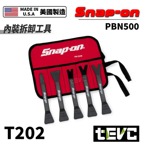 《tevc》Snap-on 汽車 內裝 拆卸 工具 翹棒 撬棒 CLIP REMOVERCLR PBN500