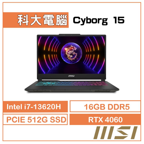 MSI 微星 CYBORG15AI-A1VEK-015TW(U7-155H/16G/1TB/RTX4050)