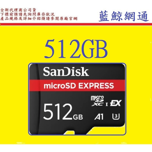 SanDisk microSD Express 512GB 512G 記憶卡
