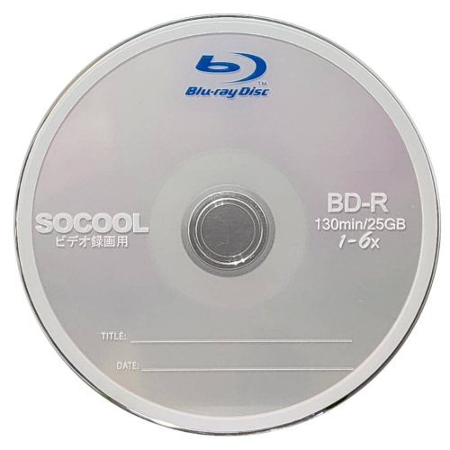 【台灣中環製造】10片~100片–A級SOCOOL BD-R 6X 25G 空白藍光光碟燒錄片(錄画用)