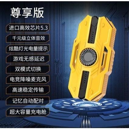全新 電競無線藍牙耳機 金屬戰艦機甲風 入耳式耳機 LCD呼吸燈 無延遲 降噪麥克風 TWS藍牙耳機 遊戲耳機 高音質