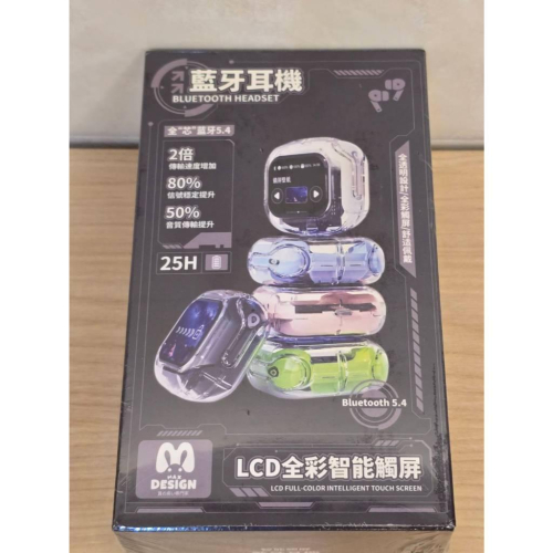 全新 顯示屏觸屏 耳機 長續航5.4 AirMAX 無線耳機 藍牙耳機 柏林之聲 降噪 智能 入耳式 觸控 運動 耳機
