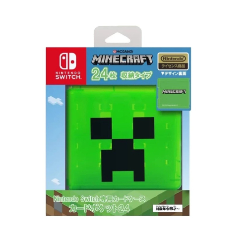 【AS電玩】MaxGames NS2 / NS 遊戲 24入卡帶收納盒 Minecraft 我的世界 苦力怕式樣