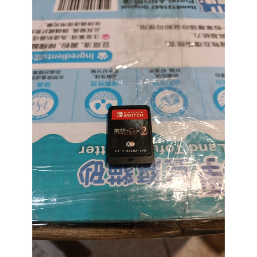 進擊的巨人2 無盒