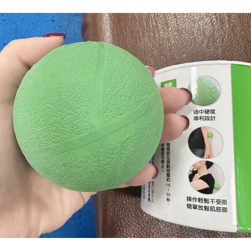 球球