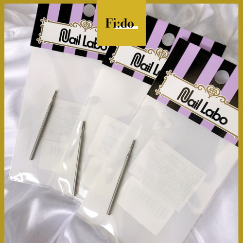 現貨供應｜日本 Nail Labo 狼牙去硬皮磨頭 #1 美甲去硬皮磨頭 美甲保養磨頭 磨甲機磨頭 去硬繭磨頭