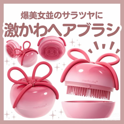 【A’sD 貨到下單??正品】張元英品牌 FOREVER:CHERRY × Medicube 蝴蝶結櫻桃光澤美髮梳