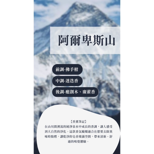 麝香調｜試香小蠟燭