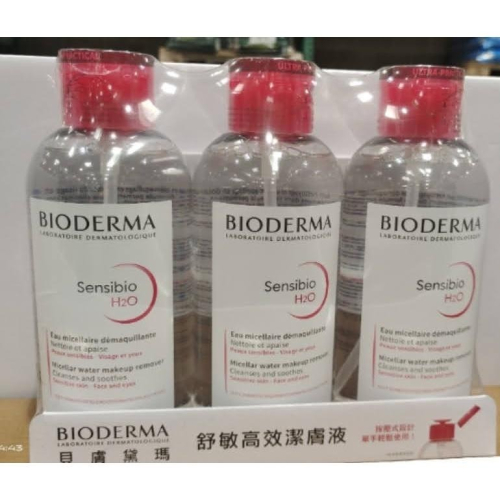 好市多商品-貝膚黛瑪舒敏高效潔膚液850毫升*3入