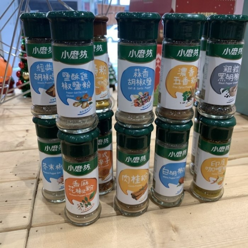 【嚴選SHOP】小磨坊 小瓶裝系列 鹽酥雞椒鹽粉 芥末椒鹽 紅辣椒粉 香麻花椒粉 日式唐辛子 洋香菜葉【Z055】