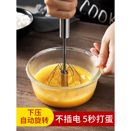 手持半自動打蛋器手動非電動家用迷小型烘焙攪拌棒打奶油器打發器