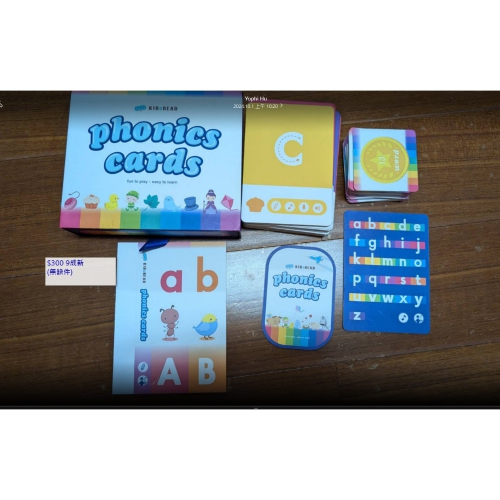 Kidsread 兩組550