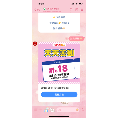 尿布
