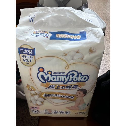 滿意寶寶黏貼大版型M