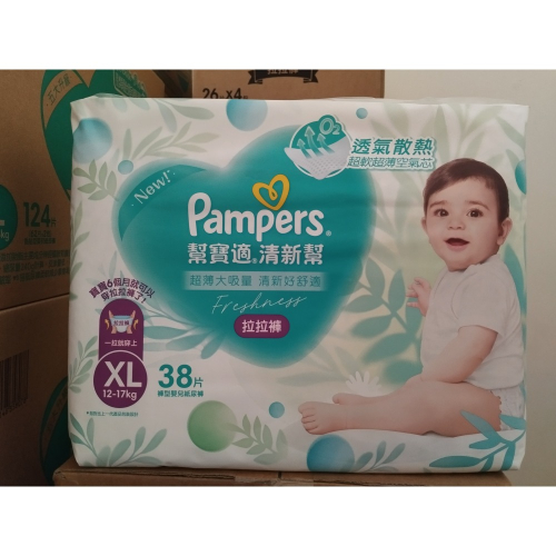 幫寶適 清新幫拉拉褲 XL 3包