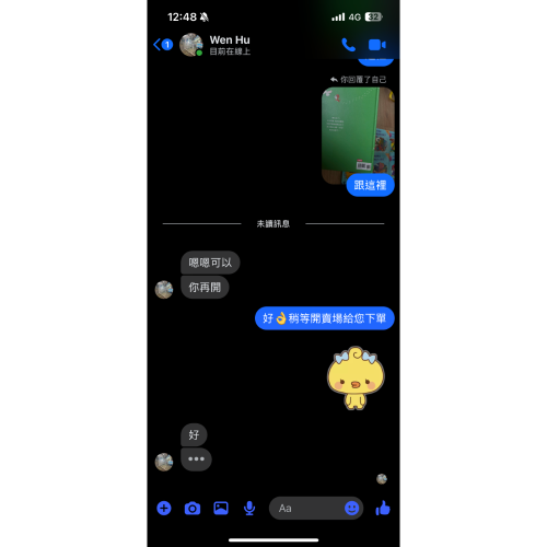 莉莉尋貓