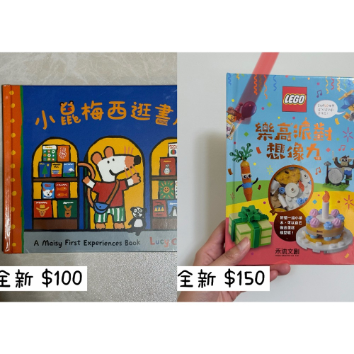 書*2