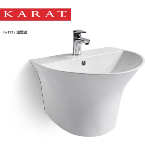 KARAT 凱樂衛浴 K-1135 連體式面盆 潔妮 1135 龍頭另購