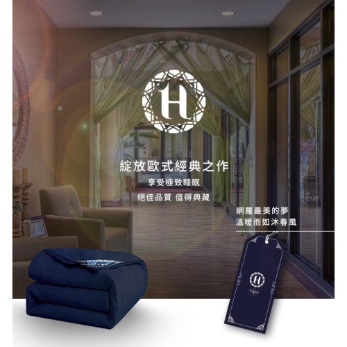 現貨-【Hilton 希爾頓】100%頂級金標駝羔羊被2.5公斤