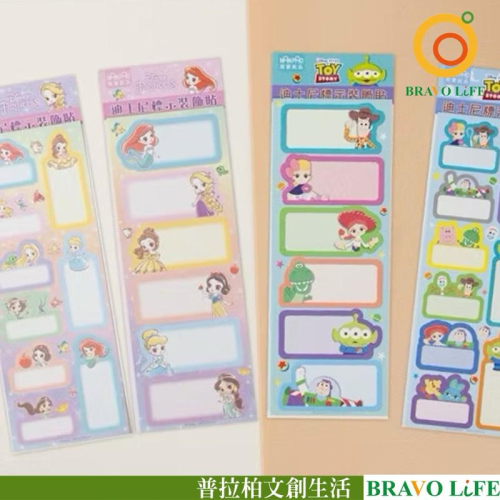 現貨正版 迪士尼 標示裝飾貼紙 公主裝飾貼紙 玩具總動員 透明貼紙 可愛貼紙 三眼怪 胡迪 巴斯 手帳貼 可愛造型貼紙