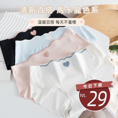 【台灣發貨】韓版可愛中腰冰絲無痕內褲【U32】