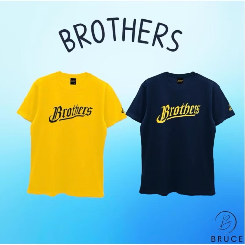中信兄弟 Brothers Logo 短T