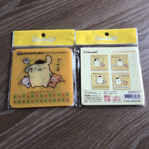三麗鷗 布丁狗 SMILES布丁狗?塑膠杯墊 行李吊牌 布丁狗 hello kitty 吊牌 生活小物