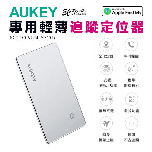 AUKEY TM-21 輕薄 追蹤 精準 定位器 無線充電 Siri 適用 iphone 17 16 15