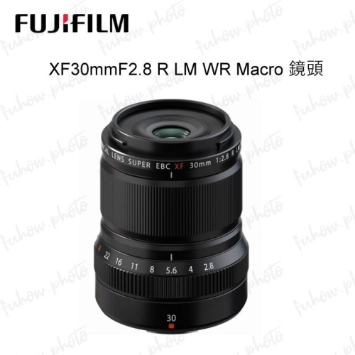 FUJIFILM富士 XF30mm F2.8 R LM WR Macro 鏡頭 [含 UV濾鏡]~恆昶公司