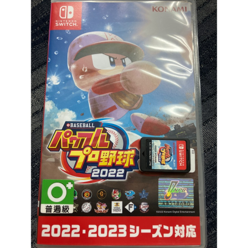 NS SWITCH 二手 實況野球 2022 2023