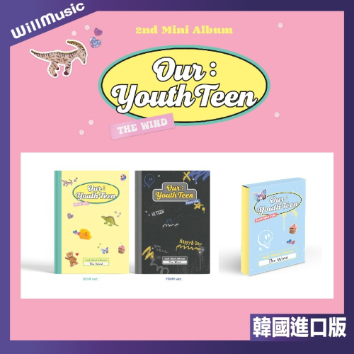 微音樂?THE WIND - [OUR : YOUTHTEEN] 迷你二輯