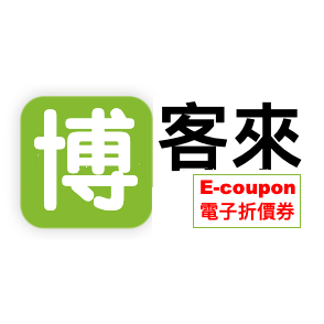 博客來 1200-100 優惠券