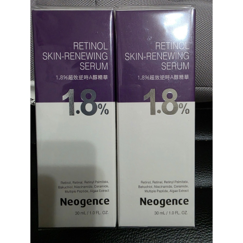 霓淨思 1.8%超效逆時A醇精華30ml 2入