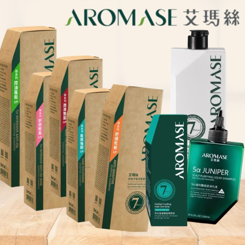 艾瑪絲 洗髮精/高效控油/草本去屑/玫瑰控油/舒敏平衡/草本胺基酸/強健豐盈/頭皮淨化液/養髮液