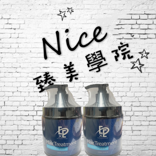 奇異 水分子 甲殼素護髮（水分子亮澤護髮素）1000ml/250ml《現貨》