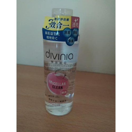 divinia 高效三合一卸妝水-透亮 300ml