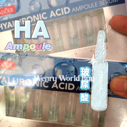 現貨✨玻尿酸安瓶精華 次拋精華液 補水保溼 緊膚提亮膚色肌底液 透明質酸 HYA ampoule serum 7入