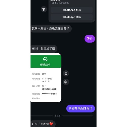 棉片