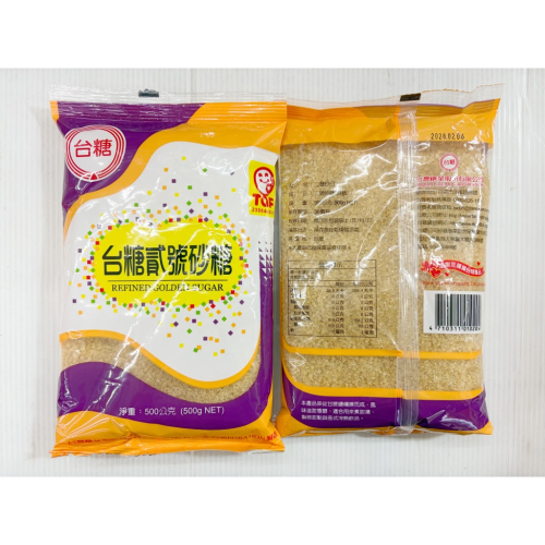 糖類 二號砂糖 二砂糖 貳砂糖 砂糖 台糖二砂 二號砂白 貳號砂糖 涼水 飲料 赤砂 赤砂糖 台糖