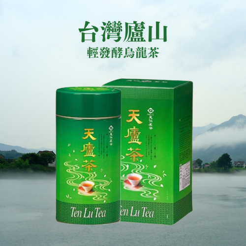 【好茶分享】天廬茶 輕發酵烏龍茶 高山茶 泡茶 茶葉 沖泡飲品 喫茶 高山烏龍 沖泡茶 清香 罐裝 高山烏龍