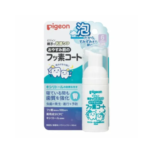 Pigeon貝親含氟防蛀塗層泡沫40ml (6個月以上可用) 11530