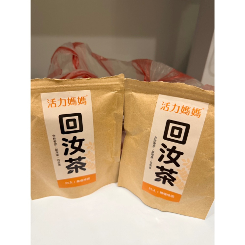 回汝茶