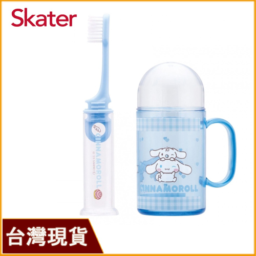 skater 兒童牙刷杯組｜便利牙刷｜大耳狗牙刷｜大耳狗漱口杯｜兒童漱口杯｜三麗鷗牙刷｜軟毛牙刷｜兒童牙刷