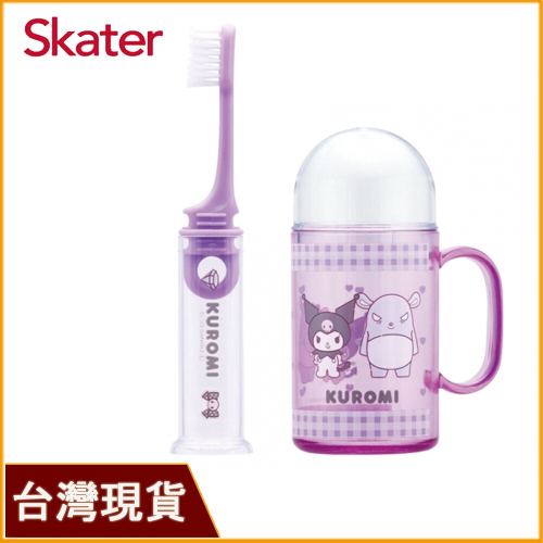 skater 兒童牙刷杯組｜便利牙刷｜酷洛米牙刷｜酷洛米漱口杯｜兒童漱口杯｜三麗鷗牙刷｜軟毛牙刷｜兒童牙刷
