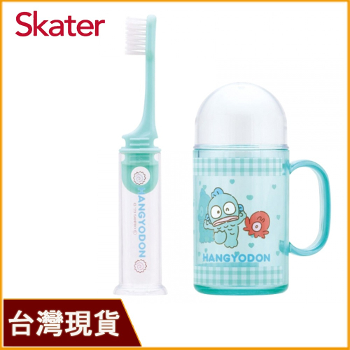 skater 兒童牙刷杯組｜便利牙刷｜人魚漢頓牙刷｜人魚漢頓漱口杯｜兒童漱口杯｜三麗鷗牙刷｜軟毛牙刷｜兒童牙刷