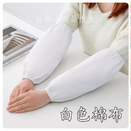 純棉袖套男女加長全棉護袖成人工廠工作防油污勞保套袖白色護袖 3雙