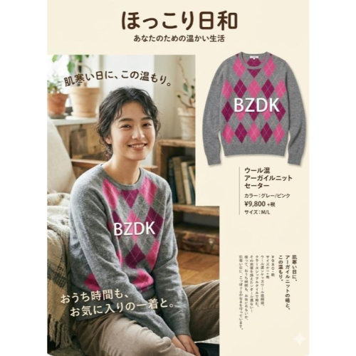 二手轉售 莓果灰調的溫柔優雅 復古菱格針織衫