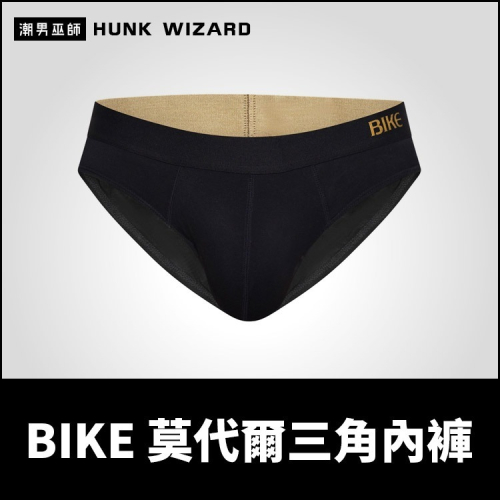 BIKE 男性運動莫代爾三角內褲 黑色 | 親膚舒適透氣快乾吸濕排汗 3D立體囊袋支撐三角褲