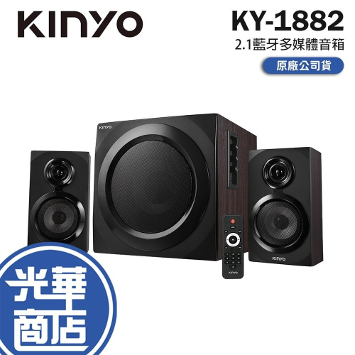 KINYO 耐嘉 KY-1882 藍牙多媒體音箱 藍牙喇叭 無線喇叭 多媒體喇叭 藍牙音響 無線藍牙 光華商場